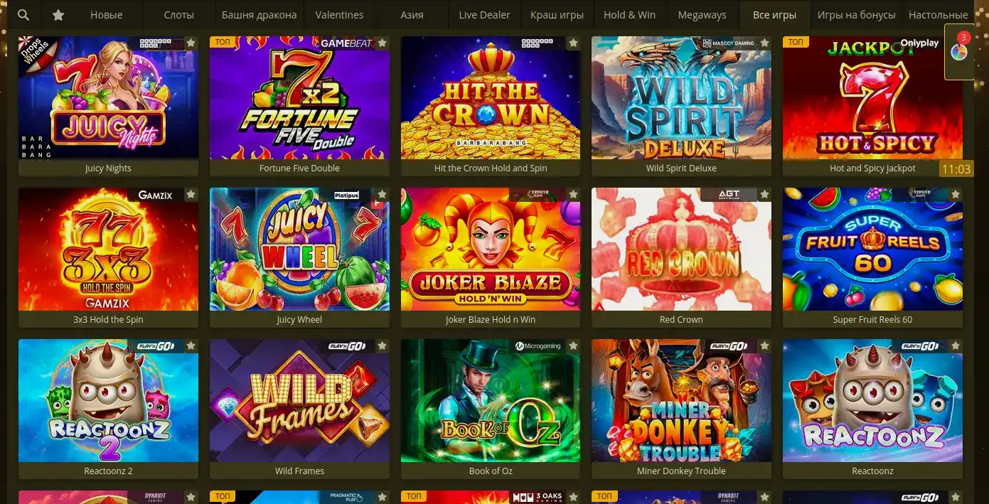 Vulkan Neon casino игровые автоматы и live